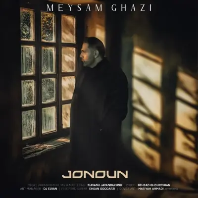 Meysam Ghazi – Jonoun