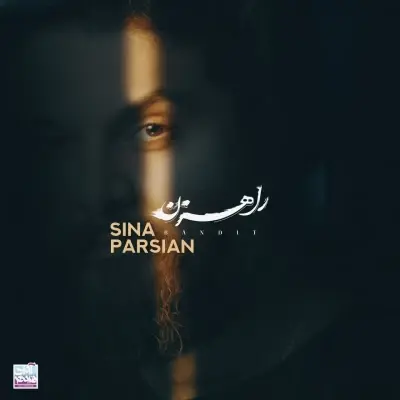 Sina Parsian – Raahzan Sina Parsian – Raahzan