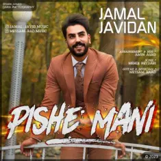 Download Pishe Mani by Jamal Javidan