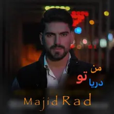 Download Man To Darya (Demo) by Majid Rad