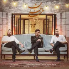Download Shod Khazan by Mehdi Ataee