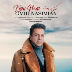 Omid Nasimian – Kish o Mat