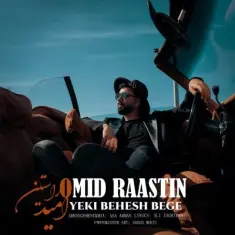 Download Yeki Behesh Bege by Omid Raastin