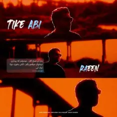 Download Tike Abi by Raeen