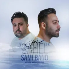 Sami Band – Sahel