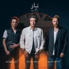 Yousef Moradian – Niaz (Ft Ehsan Heydari and Artin Shahbazi)