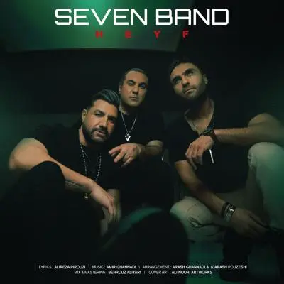 7Band – Heyf