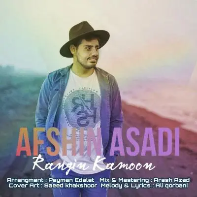 Afshin Asadi – Rangin Kamoon