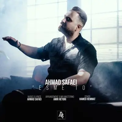 Ahmad Safaei – Esme To Ahmad Safaei – Esme To