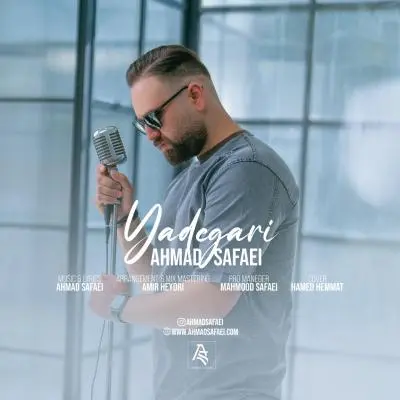 Ahmad Safaei – Yadegari
