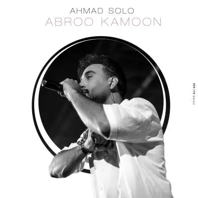 Ahmad Solo – Abroo Kamoon