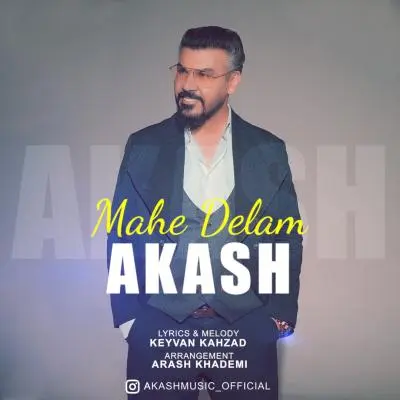 Akash – Mahe Delam Akash – Mahe Delam