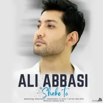 Ali Abbasi – Shabe To