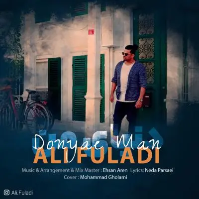 Ali Fuladi – Donyaye Man