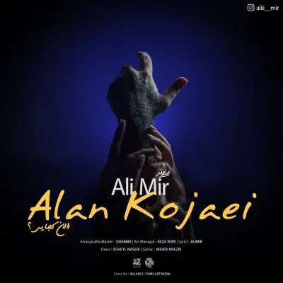 Ali Mir – Alan Kojaei