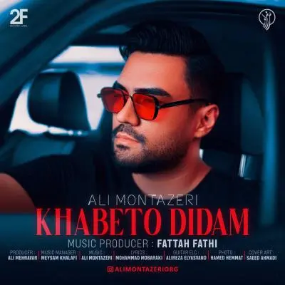 Ali Montazeri – Khabeto Didam