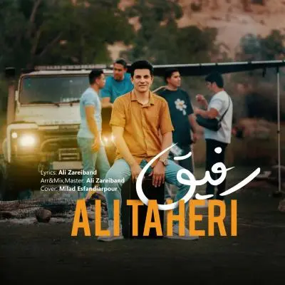 Ali Taheri – Refigh