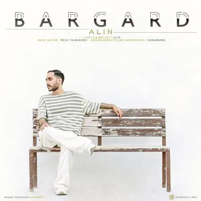 Alin – Bargard