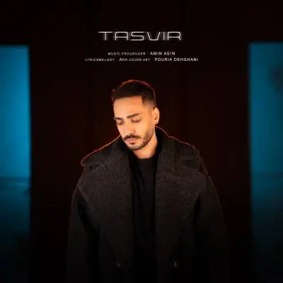 Alin – Tasvir Alin – Tasvir