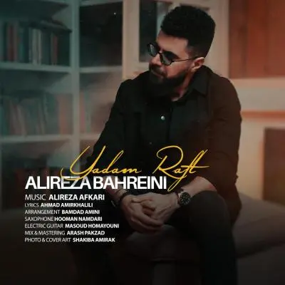 Alireza Bahreini – Yadam Raft