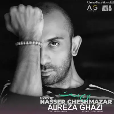 Alireza Ghazi – Bon Bast Alireza Ghazi – Bon Bast