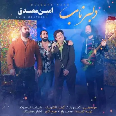 Amin Mosadegh – Delbare Naab