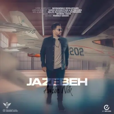 Amin Nik – Jazebeh