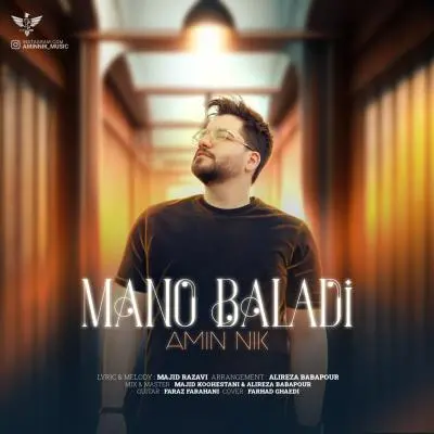 Amin Nik – Mano Baladi Amin Nik – Mano Baladi
