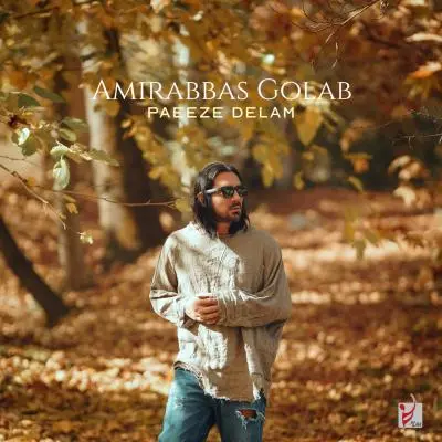 Amir Abbas Golab – Paeez Delam