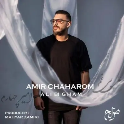 Amir Chaharom – Ali Bi Gham