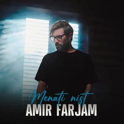 Amir Farjam – Menati Nist Amir Farjam – Menati Nist