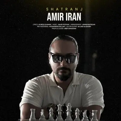 Amir Iran – Shatranj