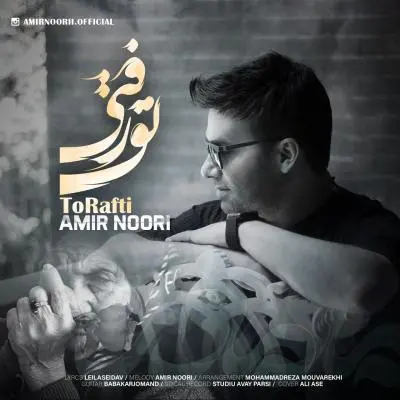 Amir Noori – To Rafti Amir Noori – To Rafti