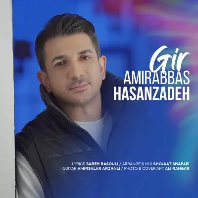 Amirabbas Hasanzadeh – Gir Amirabbas Hasanzadeh – Gir