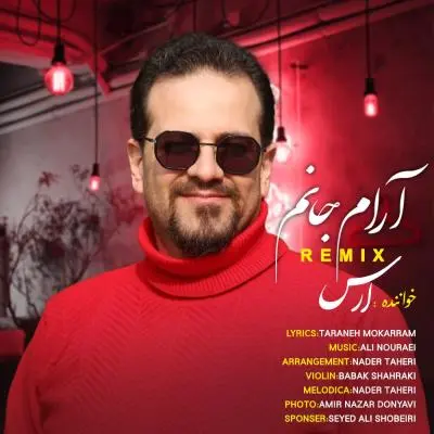 Aras – Arame Janam (Remix)
