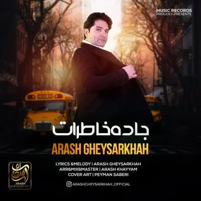 Arash Gheysarkhah – Jadeye Khaterat