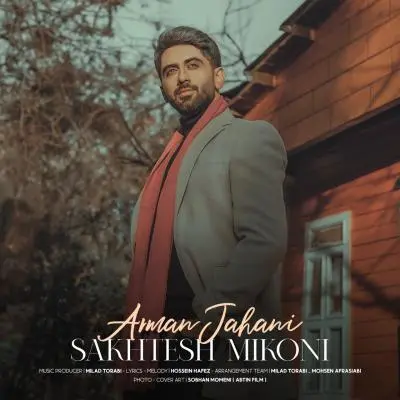 Arman Jahani – Sakhtesh Mikoni