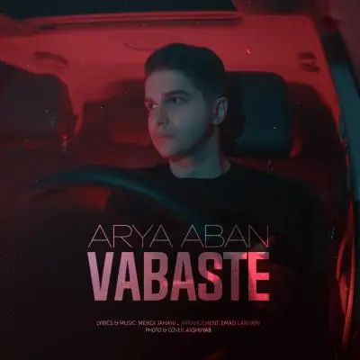 Arya Aban – Vabaste