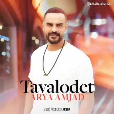 Arya Amjad – Tavalodet Arya Amjad – Tavalodet