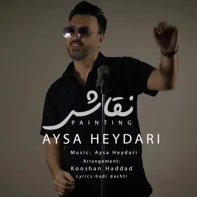Aysa Heydari – Naghashi Aysa Heydari – Naghashi