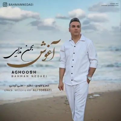 Bahman Nedaei – Aghoosh