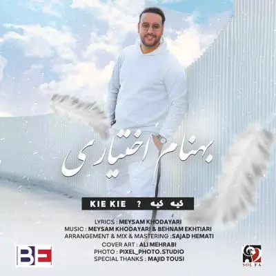Behnam Ekhtiari – Kie Kie Behnam Ekhtiari – Kie Kie