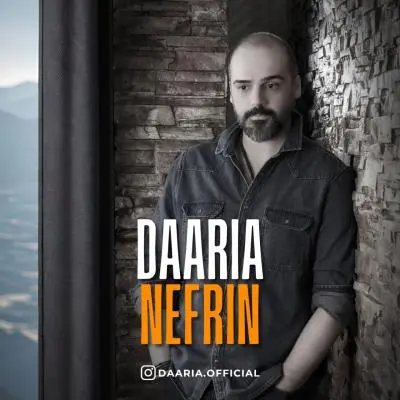Daaria – Nefrin