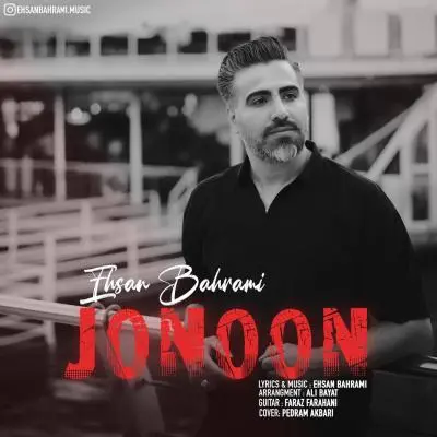 Ehsan Bahrami – Jonoon