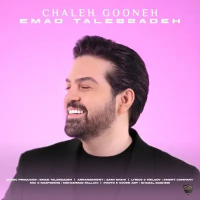 Emad Talebzadeh – Chaleh Gooneh Emad Talebzadeh – Chaleh Gooneh
