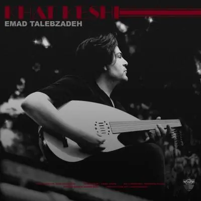 Emad Talebzadeh – Khat Keshi