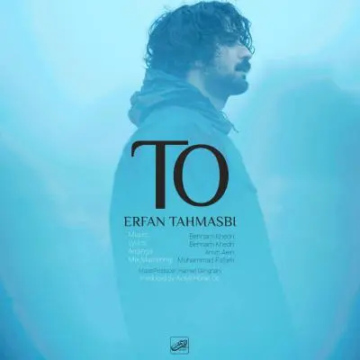 Erfan Tahmasbi – To Erfan Tahmasbi – To