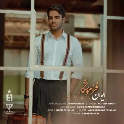 Evan Band – Faramooshkar
