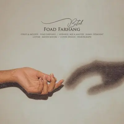 Foad Farhang – Bitab Foad Farhang – Bitab