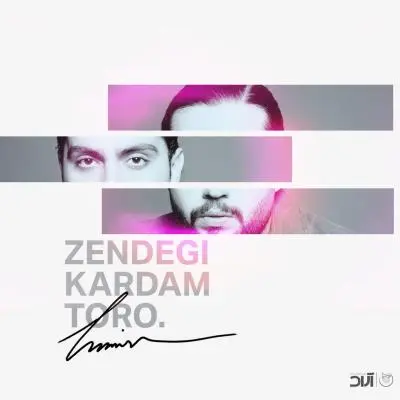 Haamim – Zendegi Kardam Toro